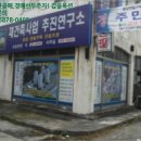 봉암동194 이미지