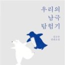 남극에어컨 - 5255 | 남극에어컨