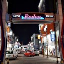 신포시장 이미지