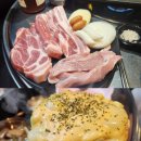 의정부역 맛집 | 참돈 생삼겹살 의정부 회식추천 | 솔직후기