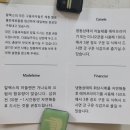 알렉스 | [카페투어] 연신내 휘낭시에 마들렌 카페 알렉스 방문 포장 후기