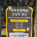 서울암사동유적 | 아이들과갈만한곳/강동구/서울암사동유적/선사체험교실