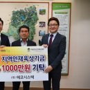 원 시스텍 이미지