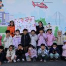 새빛아이어린이집 이미지