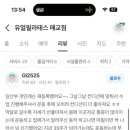 유얼필라테스매교점