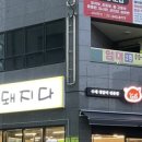 파리바게뜨만덕