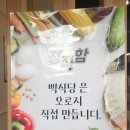 빡식당 이미지