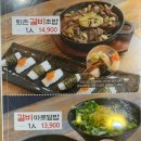 퇴촌갈비