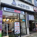 서오릉피자 원종점 이미지