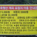 계곡가든