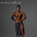 더바디피트니스 이미지