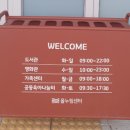 올누림센터(1~4층) 이미지