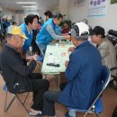 중흥경로당