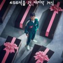 1,2,3 게임장 이미지