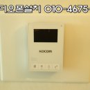 홈오토열쇠