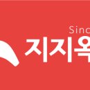 인포케어 경매