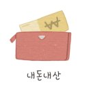 깡우동충남 이미지