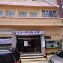 자원봉사센터센터 2층 강의실 이미지