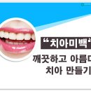 서울임치과의원 이미지