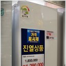 삼성전자디지탈프라자