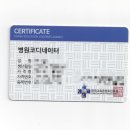 오산중앙간호학원 네이버블로그
