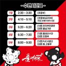 독바위로 79-13(덕정동) (한솔프라자) | [덕정 품태권도] ❤️주말에도 함께하는 품분식포차 주말행사 ٩( ᐛ )و♪ ❤️