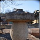 평택원정리유적 | 평택 불교유적 습유보궐拾遺補闕(4. 了) - 평택수도사부도