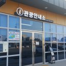 진도휴게소 티스토리
