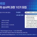 트렌드테크 주식회사 이미지