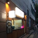 해월손만두