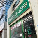 서울칼라３사진관 이미지