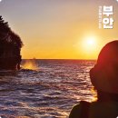 유천전통시장 | 전북 부안 가볼만한곳 변산반도국립공원 격포해수욕장 채석강 1박2일 여행코스