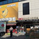 수성식자재마트대구