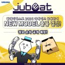 (주)유니아나 네이버블로그