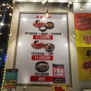 천년대가오이소 | 부산 해운대 소고기 맛집 :: 소고기를 400 g + 400 g 으로 주는 곳이 있다 … ? 『 천년대가오이소 』