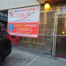 운정대박포차 이미지