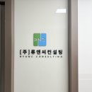 동암기획 이미지