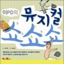 가볍게 시작하는 현대미술 이미지