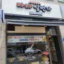마라일번가