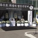 수호의 횃불 이미지