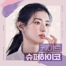 케이트의원