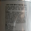 엘리자화장품 - 남구 돋질로91번길 37 | 엘리자화장품