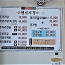 천선식당 이미지