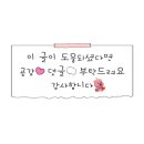 명반(명옥이네반찬가게) 이미지