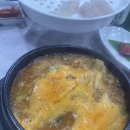 성나루횟집