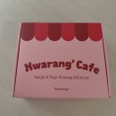 브랜드PR | 샵템으로 완성하는 립 케어 루틴, 화랑품립마스크 립케어추천템 화랑품 오미자&유자 립마스크 PR키트 후기
