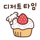 스마일 명품 찹쌀 꽈배기 양재2호점 이미지