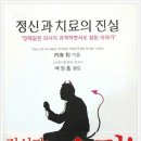 의방서원 이미지