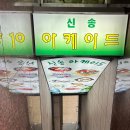 다솔식당 - 시흥시 산기대학로 322 | 여의도역 다솔식당 후기