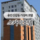 갈천로7번길 이미지